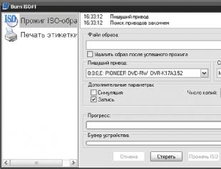 Установка операционной системы Windows XP на компьютер Подробное описание установки windows xp